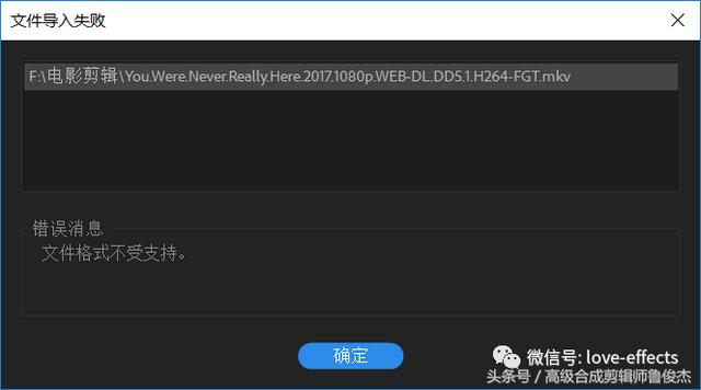 为什么pr导入音频没有声音（PR导入视频没声音怎么办）(1)