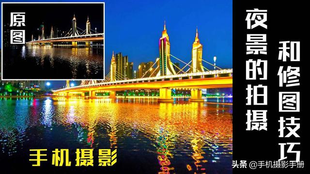 手机摄影技巧有哪些（玩转手机摄影的9个窍门）(24)