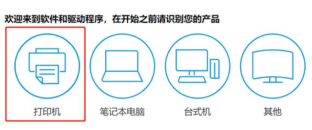 爱普生打印机怎么连接电脑（打印机连接电脑详细操作步骤）(4)