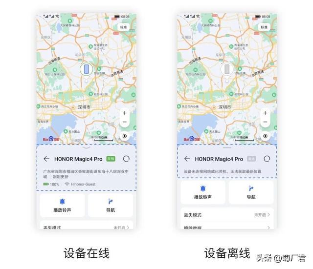 手机丢了如何定位找回（手机丢了正确处理方法）(2)