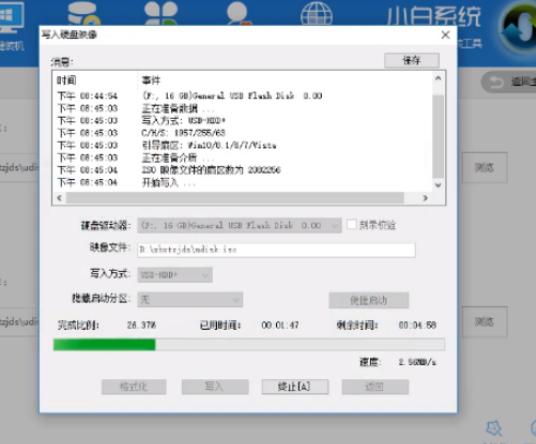 新手如何重装windows7（windows7重装系统简单图文教程）(8)