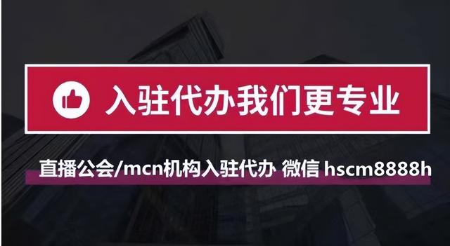 淘宝直播店铺怎么开通（淘宝直播基地申请开通的流程）(2)