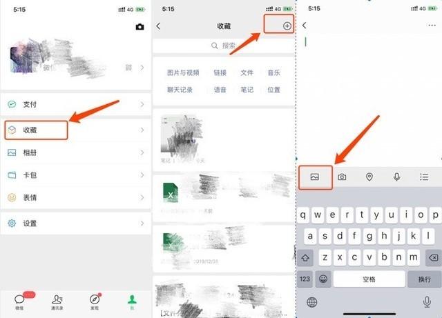截长图怎么截苹果手机（iphone手机截长图的简单方法）(8)