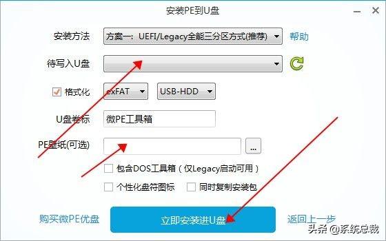 0xc00000e9怎么修复（windows10黑屏代码修复方法）(8)
