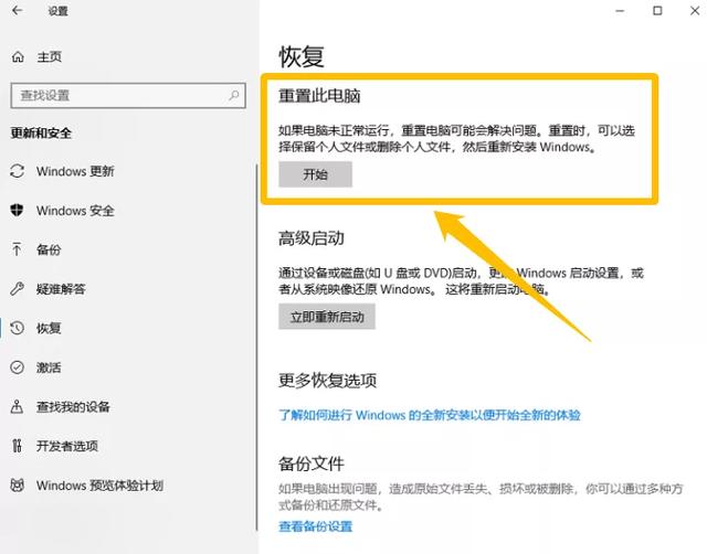 Windows电脑怎样格式化（电脑格式化的操作步骤）(2)