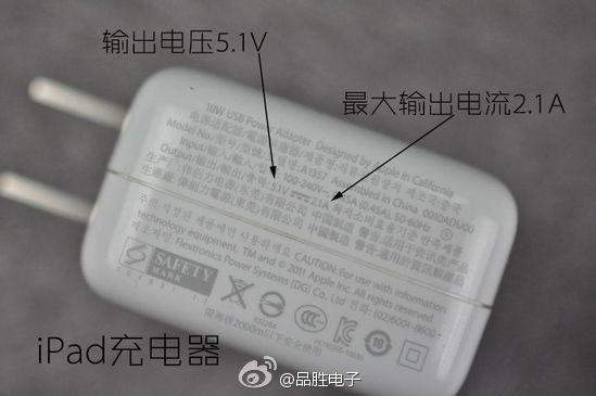 ipad和iphone充电器通用吗（iPad充电器能否给iPhone用）(1)