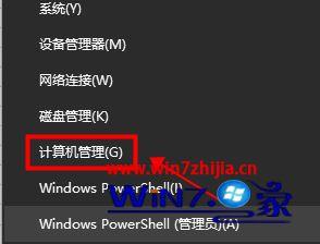 windows10怎么取消开机密码（windows10去掉开机密码的操作方法）(9)