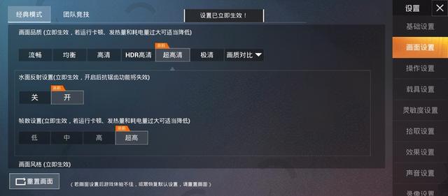 联想拯救者2pro手机参数配置（拯救者电竞手机2pro深度评测）(13)