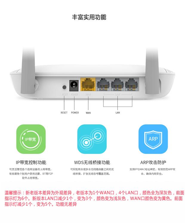 wan口未连接怎么办（路由器显示WAN端口未连接的解决方案）(2)