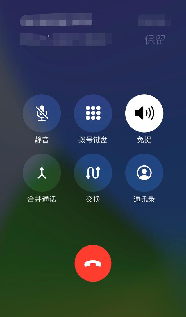 iphone如何电话录音（苹果手机打电话时录音的操作方法）(2)