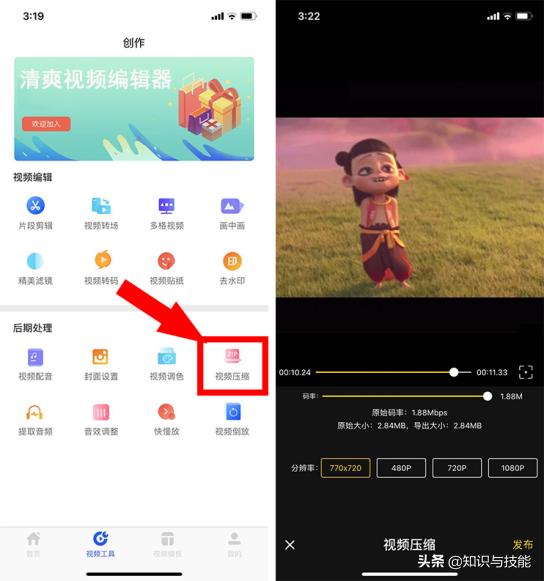 苹果清理垃圾怎么清（真正有效的清理苹果手机垃圾方法）(4)