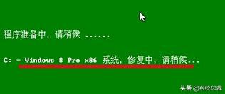 0xc00000e9怎么修复（windows10黑屏代码修复方法）(11)