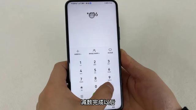 如何看手机是不是新机正品（判断买的手机是不是翻新机的方法）(2)