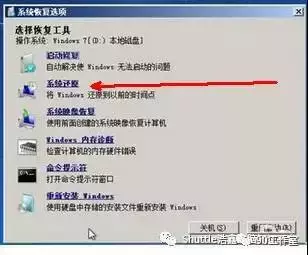 电脑开机桌面什么都没有了怎么回事（电脑开机后不显示桌面如何解决）(14)
