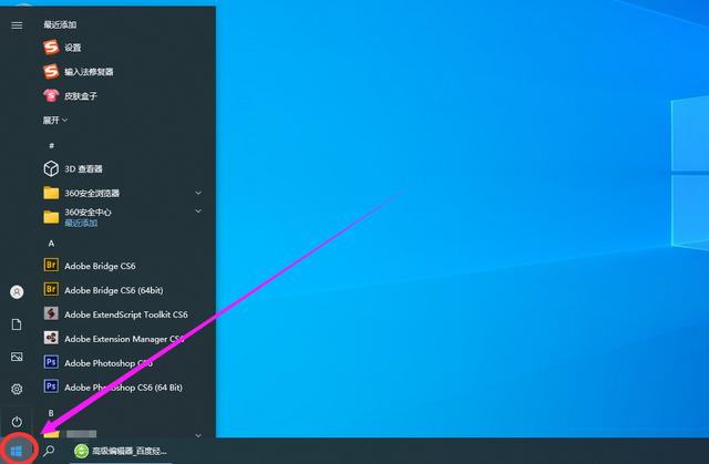 如何删除搜索记录（清除电脑搜索栏记录操作方法）(1)