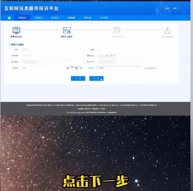 qq被盗怎么强制找回（qq号被盗找回qq号的方法）(5)