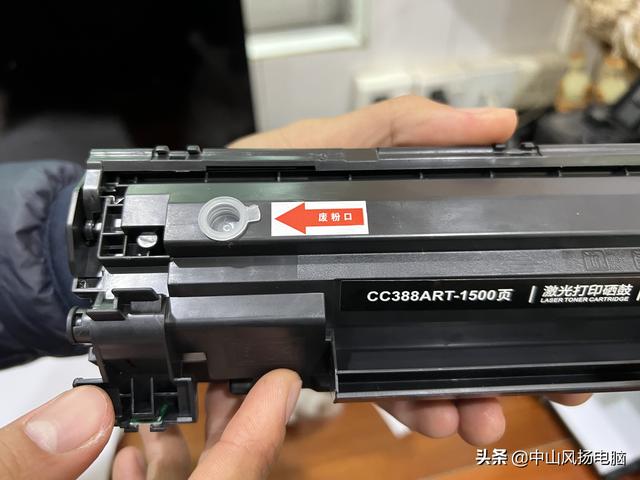 打印机墨盒怎么加碳粉（惠普打印机加碳粉的正确方法）(4)