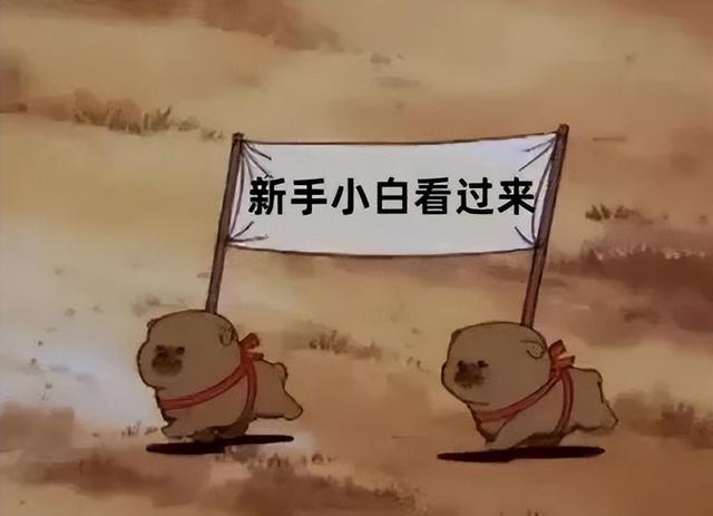电脑怎么杀毒（电脑最靠谱的杀毒方法）(3)