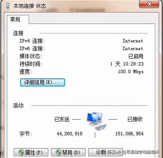 windows7怎么连接wifi找不到（windows7连不上wifi彻底解决办法）(6)