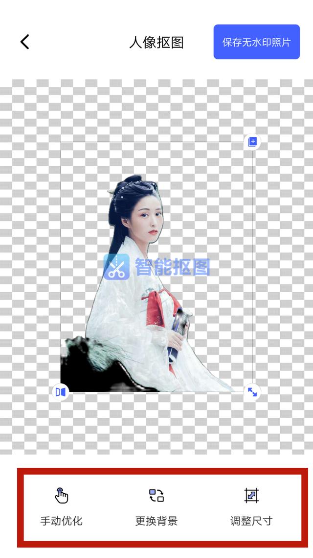 怎样抠图去背景(抠图换背景技巧图解)(3)