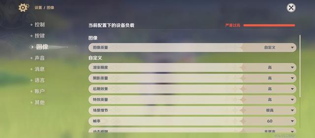 联想拯救者2pro手机参数配置（拯救者电竞手机2pro深度评测）(15)