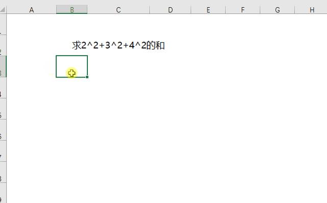 excel平方怎么计算（excel开平方公式大全详解）(2)