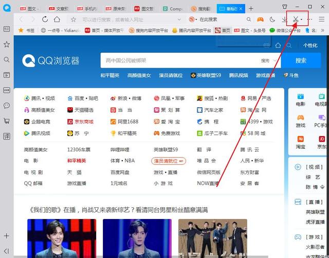 电脑截图按什么快捷键（电脑最简单的截图方法）(5)