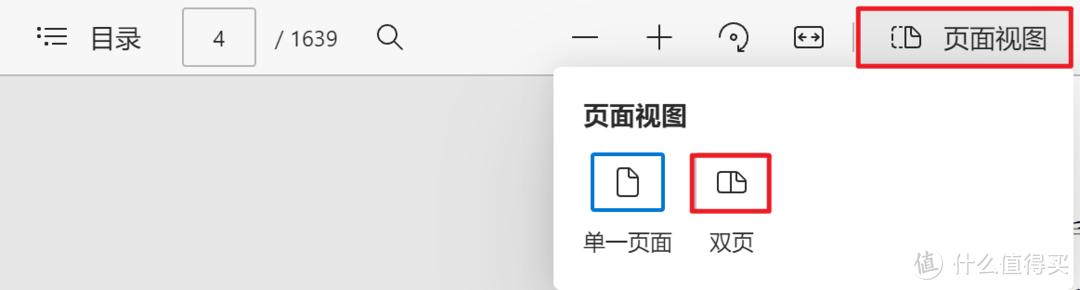 最好用浏览器推荐（Edge浏览器究竟有多好用）(25)