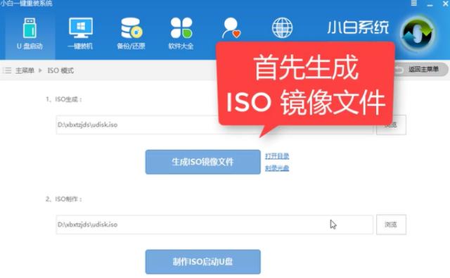 新手如何重装windows7（windows7重装系统简单图文教程）(2)