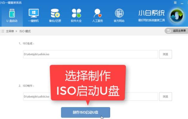 新手如何重装windows7（windows7重装系统简单图文教程）(6)