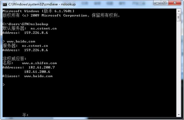 dns解析异常怎么修复（DNS故障分析及常用解决方法）(3)