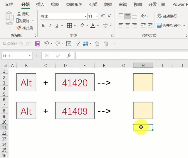如何在表格里打勾和叉（在单元格内打√ 、打×的操作技巧）(4)