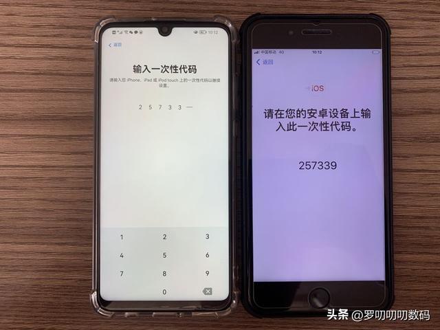 安卓苹果手机数据转移用什么软件（安卓手机数据转移到iphone新手机）(5)