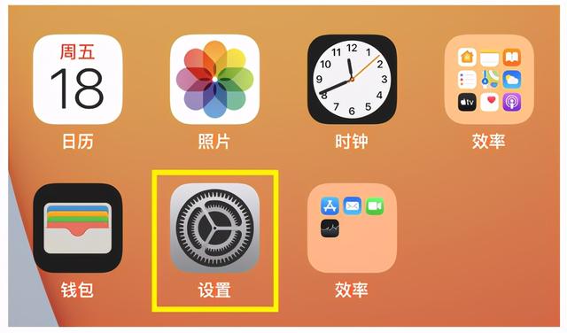 苹果手机视频录制在哪里设置（图文详解苹果手机屏幕录制方法）(2)