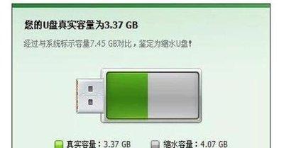 u盘电脑不识别了如何修复（u盘损坏读不出来解决方法）(2)