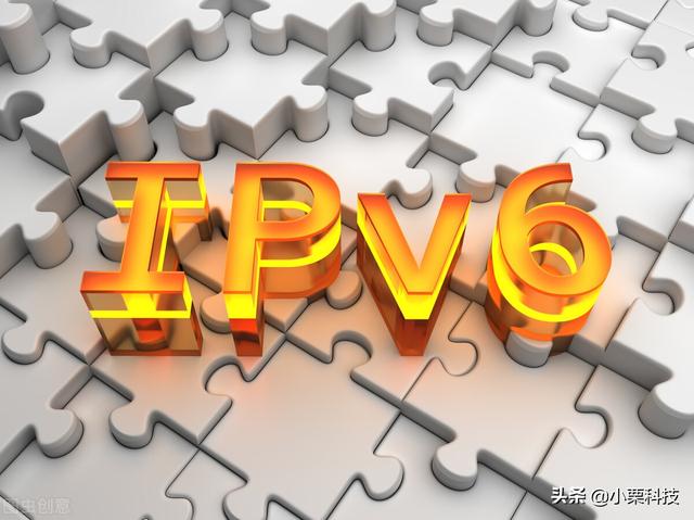 ipv6是什么意思（ipv6的简单理解）(4)