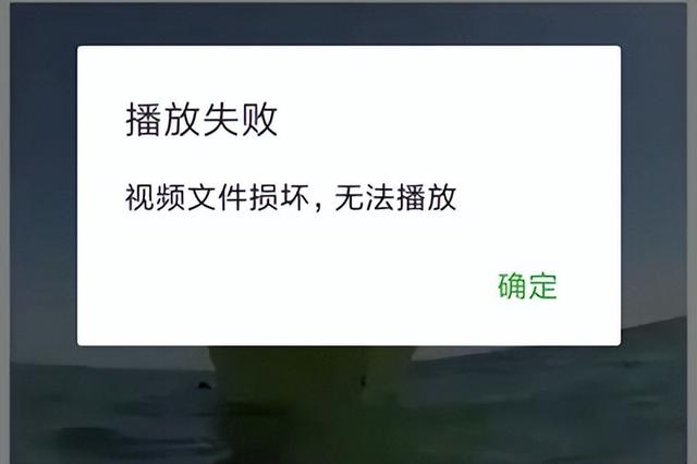 u盘在电视上读不出来怎么办（电视无法识别u盘文件解决方法）(3)