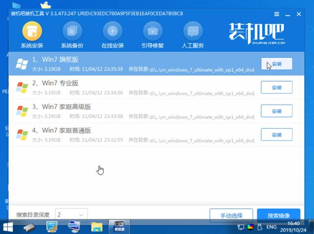 电脑黑屏如何处理（笔记本电脑黑屏按什么键恢复）(10)