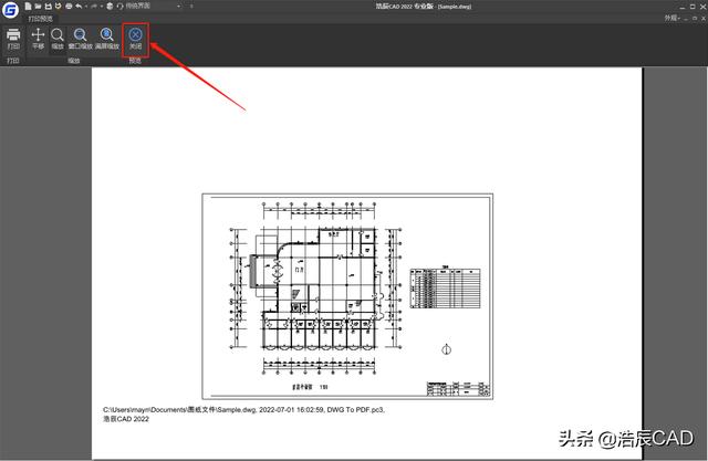 cad怎么打印图纸黑白（一文教会你CAD打印黑白图纸）(4)