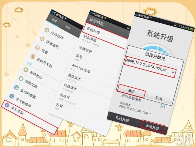 为什么手机充不进电（手机电池充不进去电怎么回事）(6)