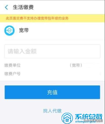 wifi感叹号无法上网怎么解决（手机wifi连接感叹号简单修复方法）(7)