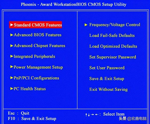 电脑bios是什么(电脑bios入门教程)(1)