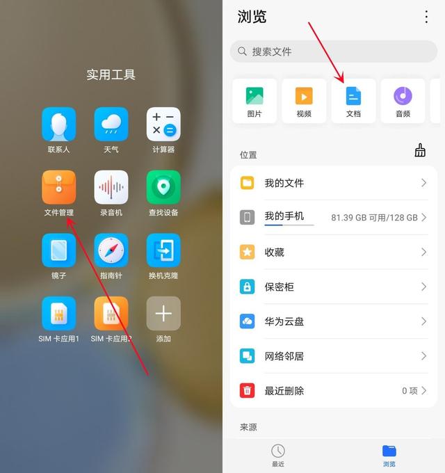 手机压缩图片最简单的方法（手机上如何压缩文件）(1)