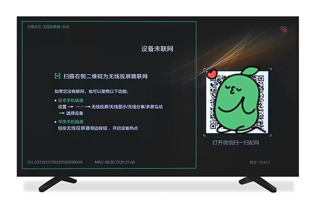 为什么不能投屏到电视机上（手机无线投屏卡顿解决方法）(4)