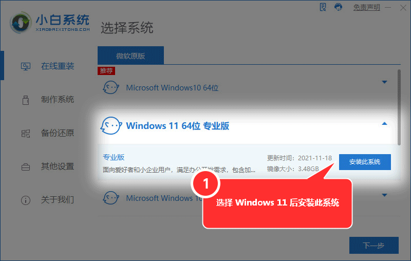 windows10查看ip地址的详细步骤（如何查看windows10电脑ip地址）(7)