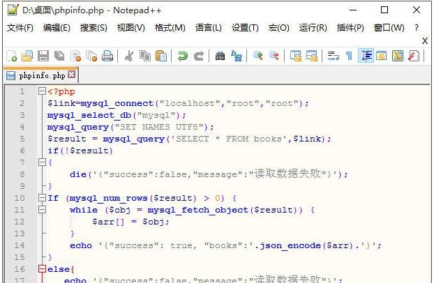php格式文件怎么打开（打开php文件的简单方法）(4)