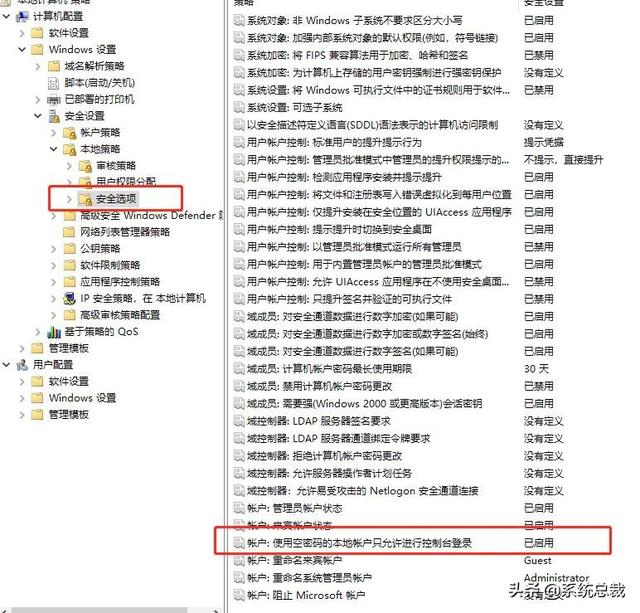 打印机显示e3什么原因（windows10打印机设置方法）(2)