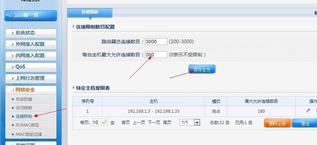 显示有网络却上不了网怎么回事（wifi信号满格网速却很慢教你一招）(2)