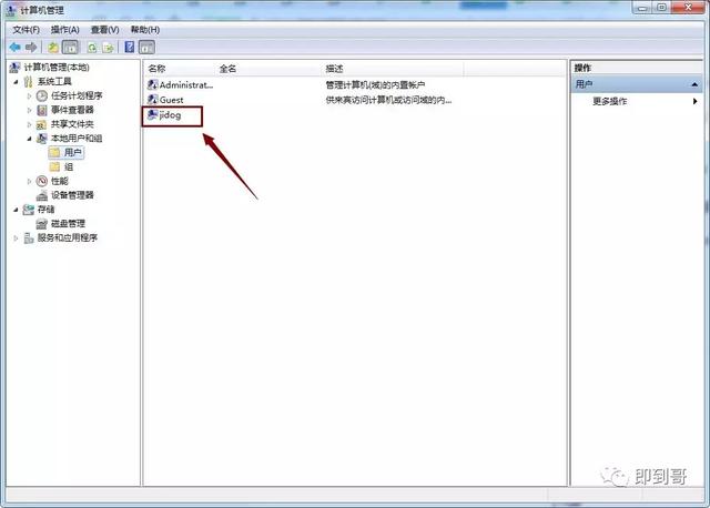 怎么设置电脑几分钟自动锁屏（电脑无人操作自动锁屏设置方法）(2)