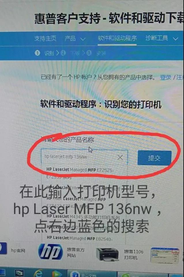 打印机怎么无线连接电脑（电脑无线连接打印机详细操作步骤）(1)